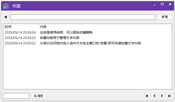 易拖宝软件截图