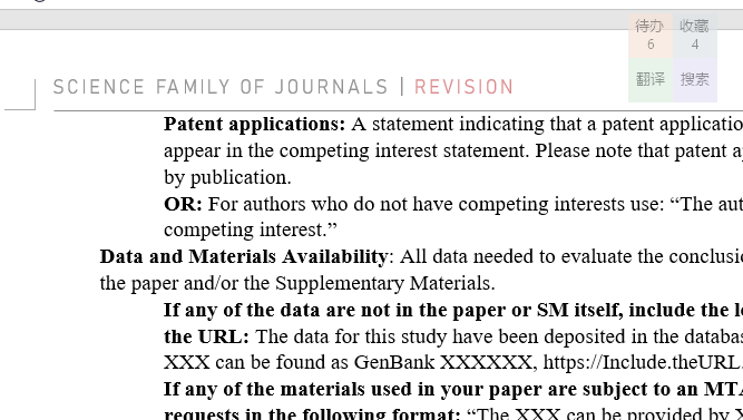 易拖宝软件截图